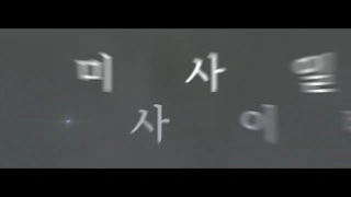2019 사이버작전경연대회 티져 (본선)