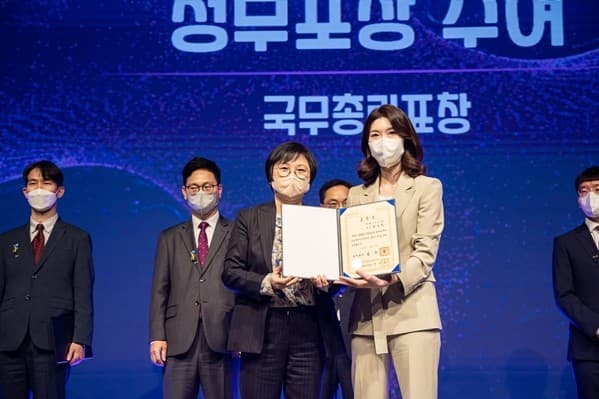 안은희 화이트스캔 대표, '과학·정보통신의 날 기념식' 국무총리 표창