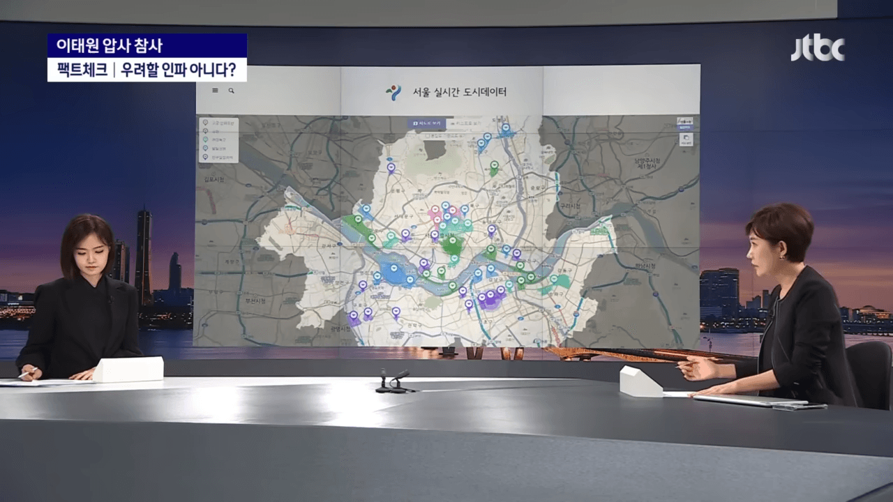 [팩트체크] 우려할 인파 아니었다? 그날 밤 이태원 '혼잡지도' 살펴보니 / JTBC 뉴스룸