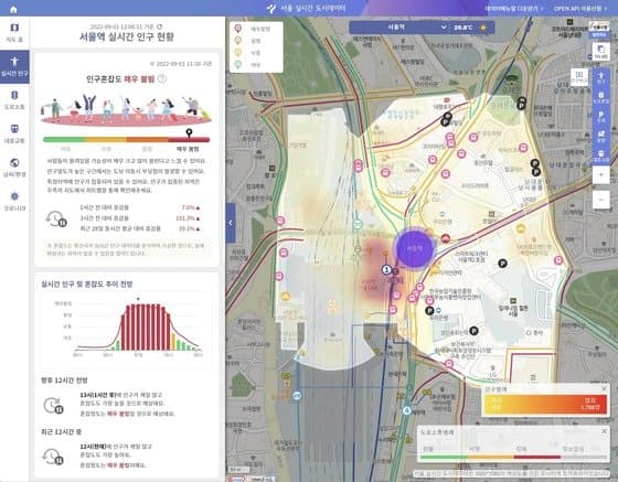 화이트스캔, 서울시-KT와 함께 '실시간 도시데이터 서비스' 개발
