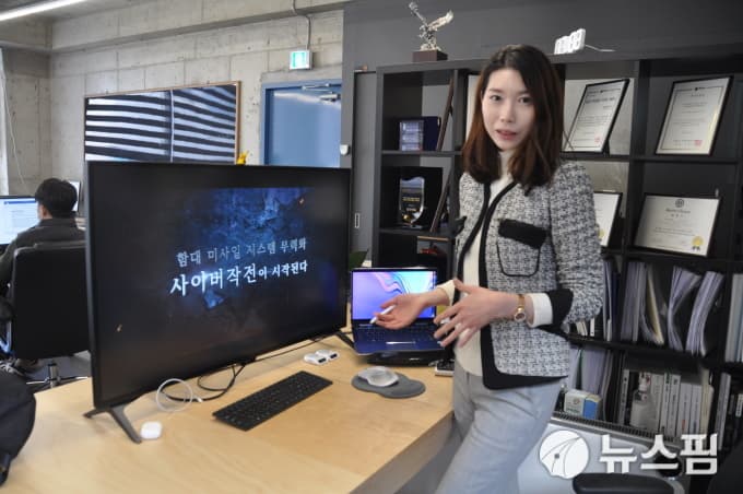 안은희 화이트스캔 대표 "사이버위협 대응하는 화이트해커 벤처기업"