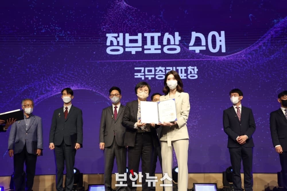화이트스캔 안은희 대표, '2022년 과학·정보의 날 기념식' 국무총리 표창 수상