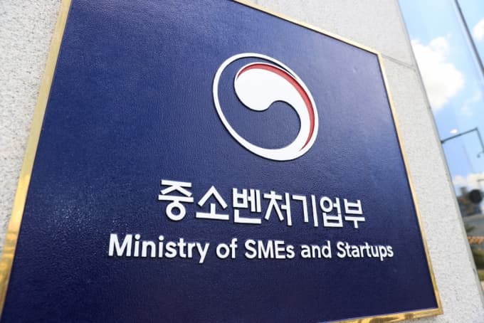 중기부·베를린 주정부, 양국 딥테크 스타트업 함께 키운다