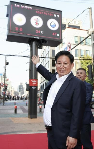 핼러윈 앞둔 마포구, 홍대 레드로드 재난문자전광판 본격 운영